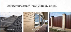 Снижение цен на металл 2022